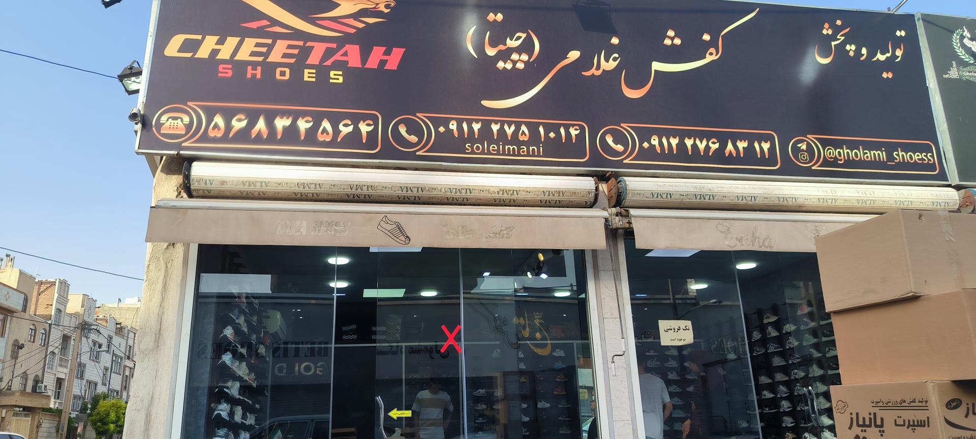 عکس کفش غلامی