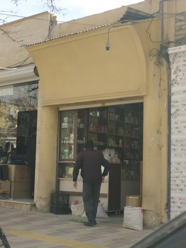 عکس عطاری هراز پیشه