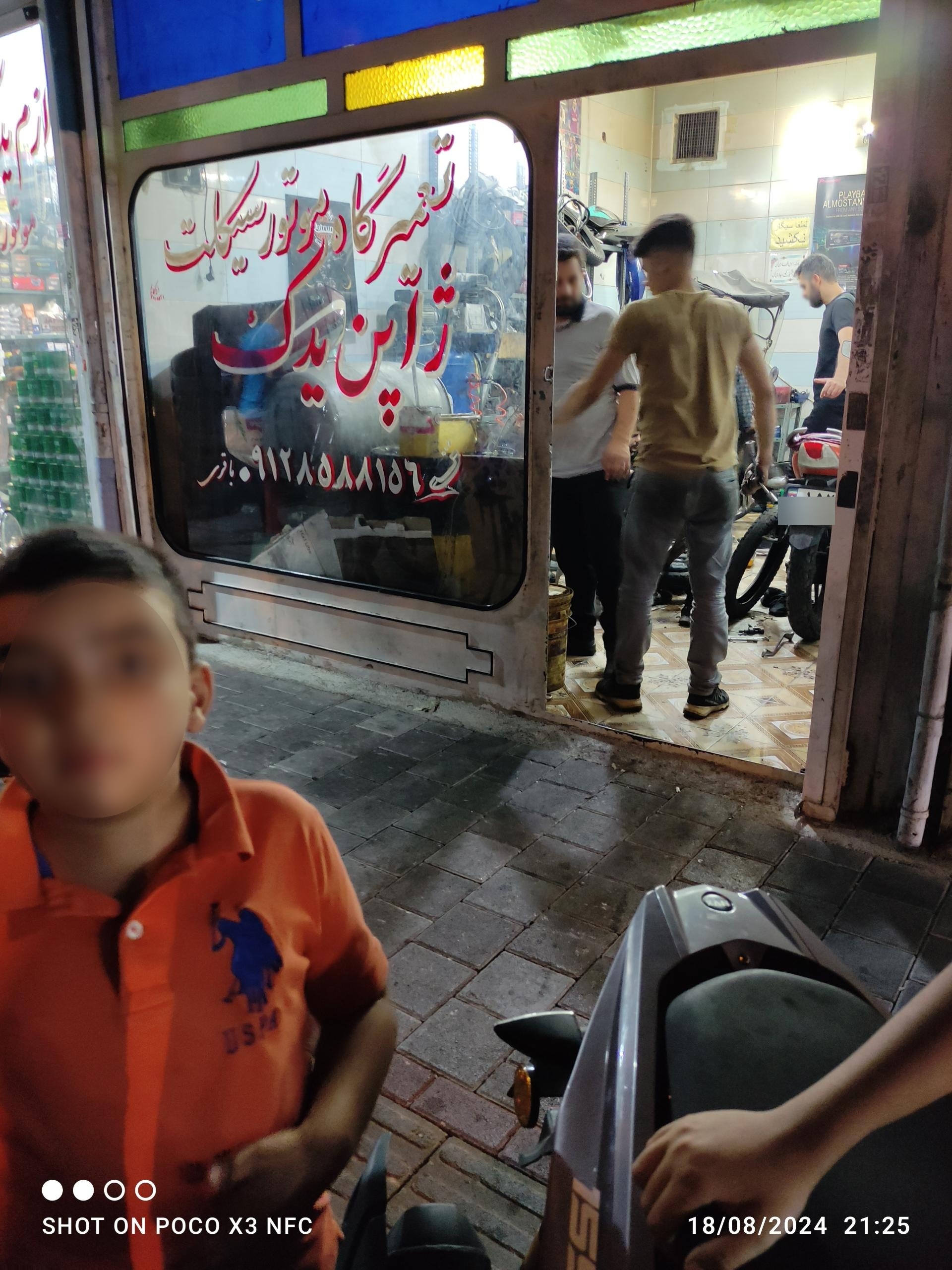 عکس تعمیرگاه موتورسیکلت ژاپن یدک