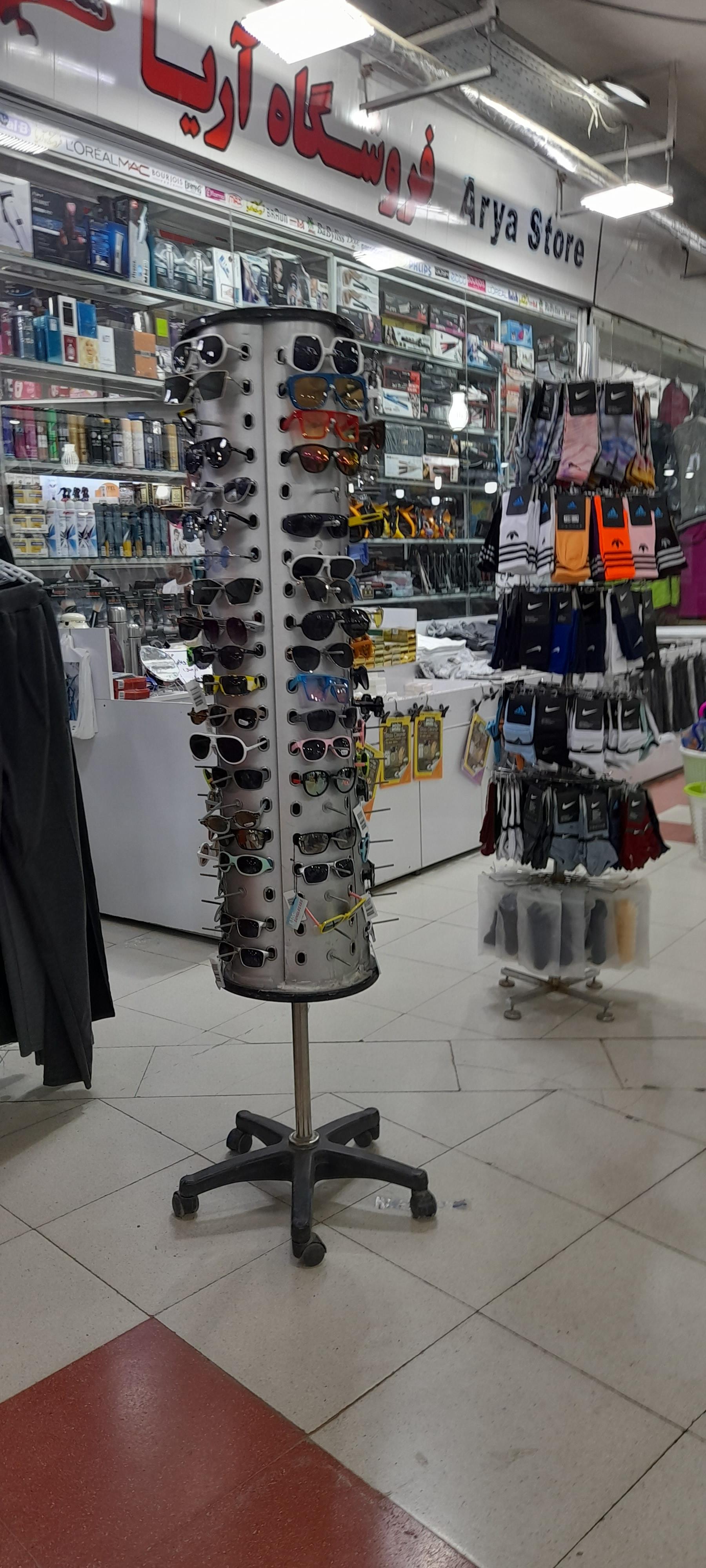 عکس فروشگاه آریا