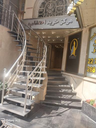 عکس کافی نت احتشامیه