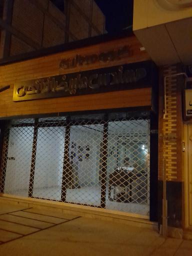 عکس گروه معماری مهندس علیرضا فاتحی