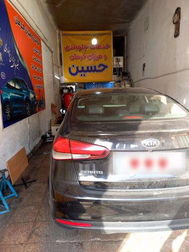 عکس میزان فرمان و جلوبندی حاج حسین