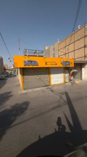 سوپر مارکت