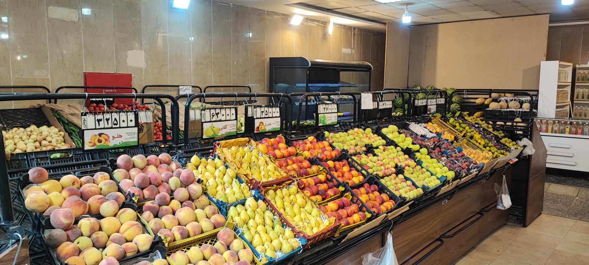 عکس هایپر میوه مریم بانو