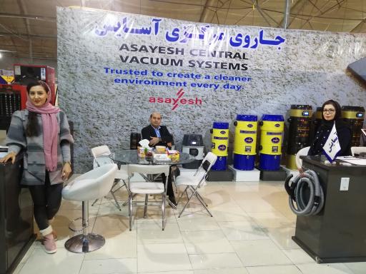 عکس نمایندگی جاروی مرکزی آسایش در استان البرز