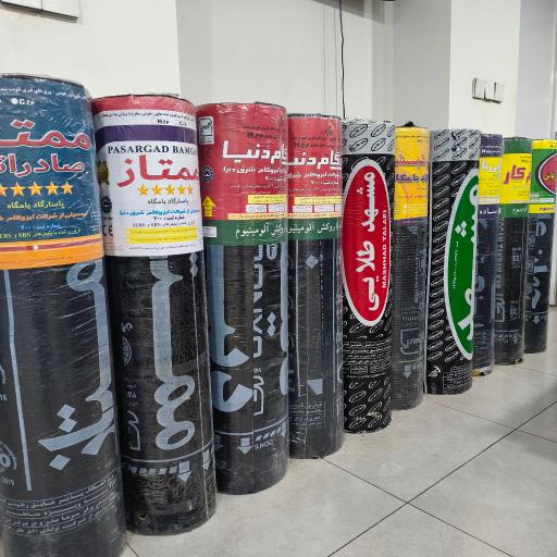 عکس ایزوگام خوشیاری کارخانه دنیا