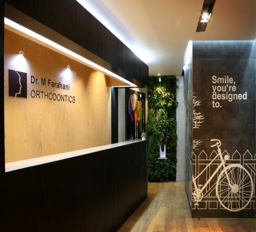 عکس مطب دکتر محمد فراهانی