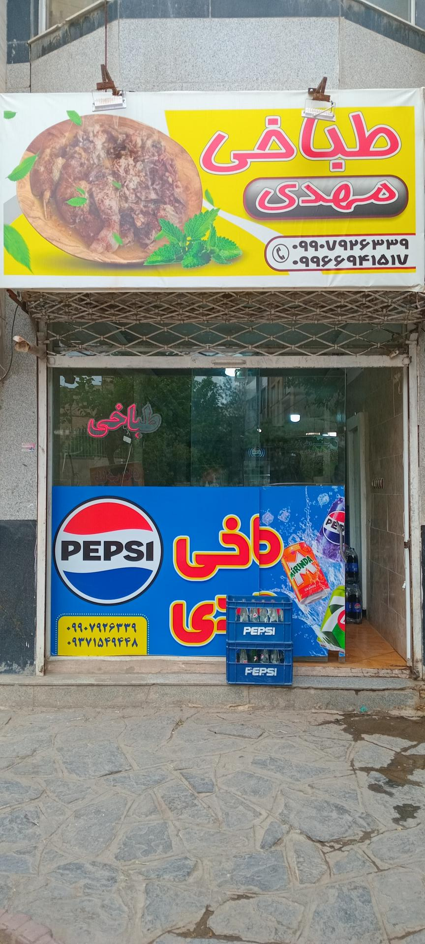 عکس طباخی و کله پزی مهدی شعبه ۱