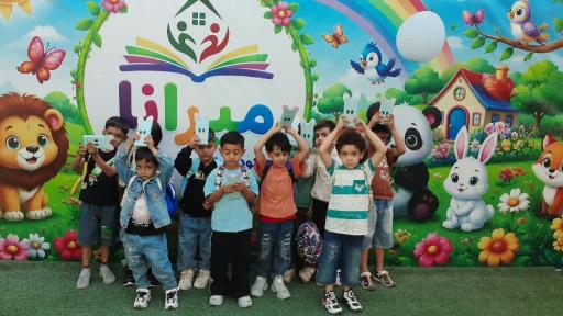 عکس کودکستان غیردولتی میرانا