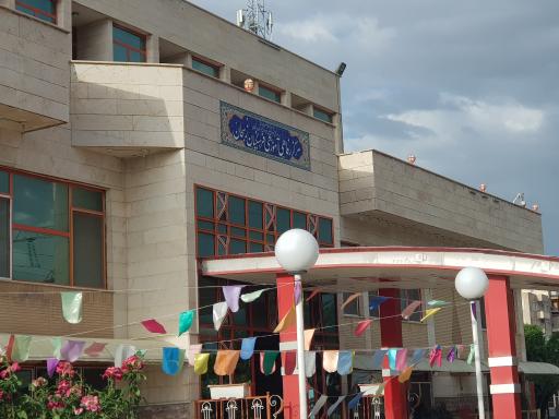 عکس مرکز رفاهی فرهنگیان (خانه معلم)