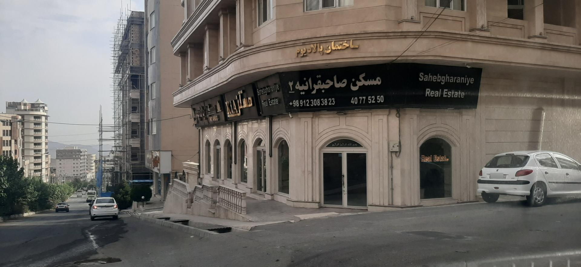 عکس املاک صاحبقرانیه ۲