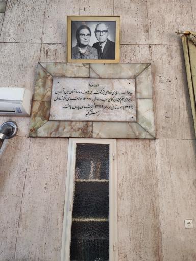 عکس آتشکده آدریان 