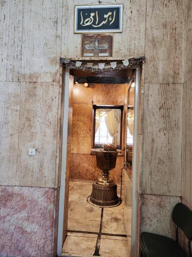 عکس آتشکده آدریان 