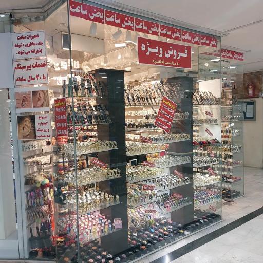 عکس مجتمع هفت نگین