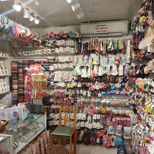 عکس مجتمع هفت نگین