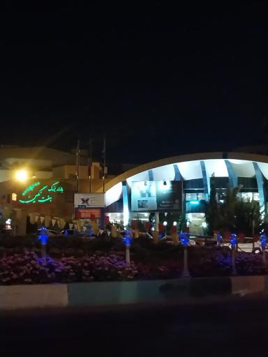 عکس مجتمع هفت نگین