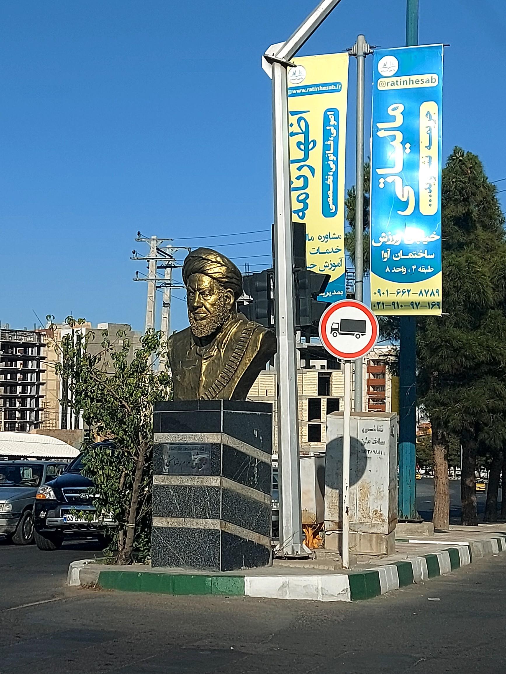 عکس چهارراه ورزش