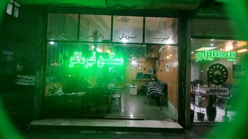 عکس مشاور املاک قهرمانلو