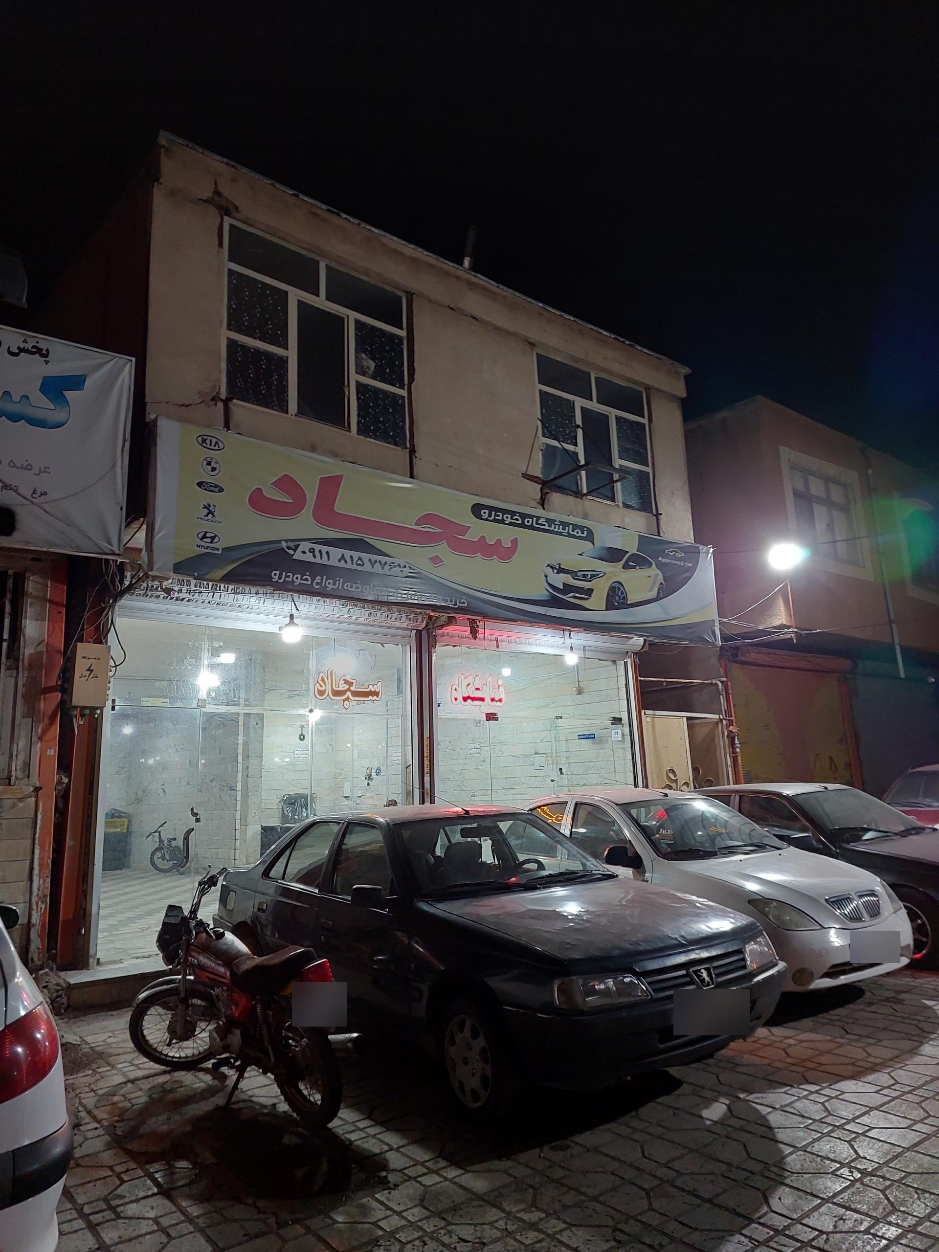 عکس نمایشگاه خودرو سجاد