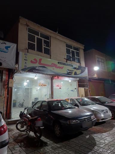 عکس نمایشگاه خودرو سجاد