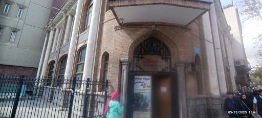 عکس موزه استاد علی اکبر صنعتی