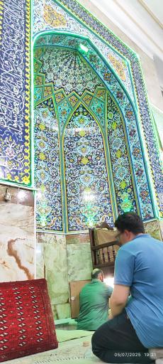 عکس مسجد امام حسین (ع)