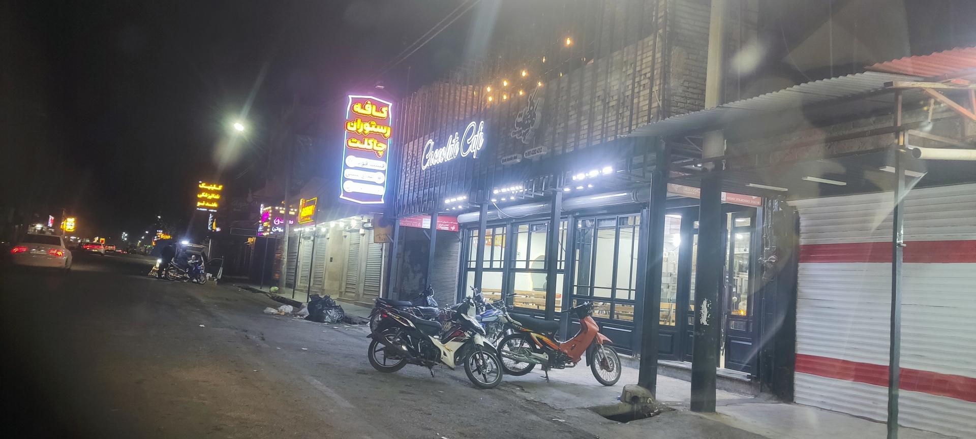 عکس کافه رستوران چاکلت