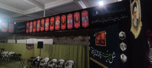 عکس مسجد امام حسین (ع)