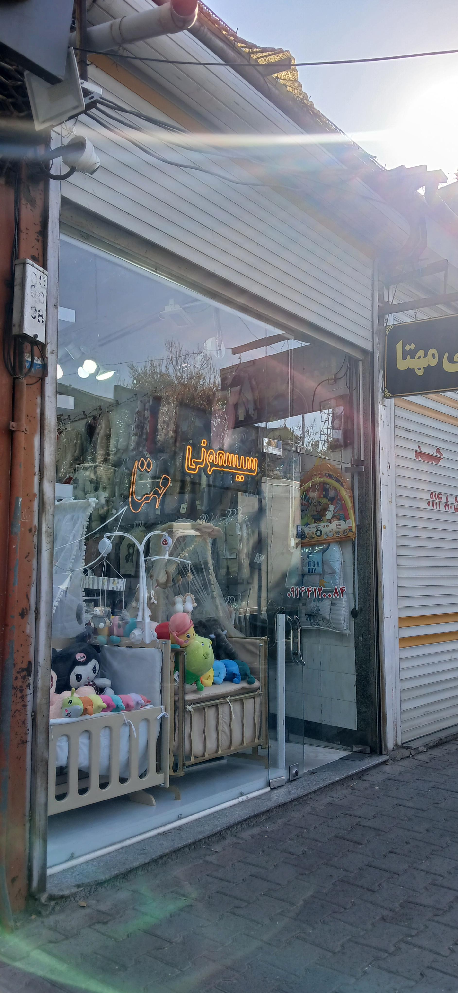 عکس سیسمونی مهتا