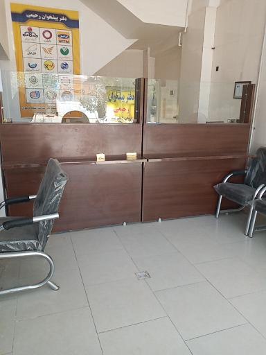 عکس دفتر پیشخوان دولت