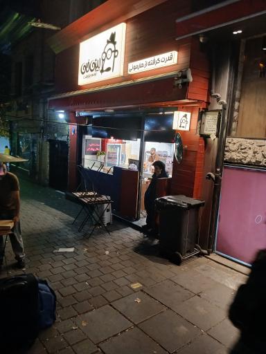 عکس پیتزا بیژن خان