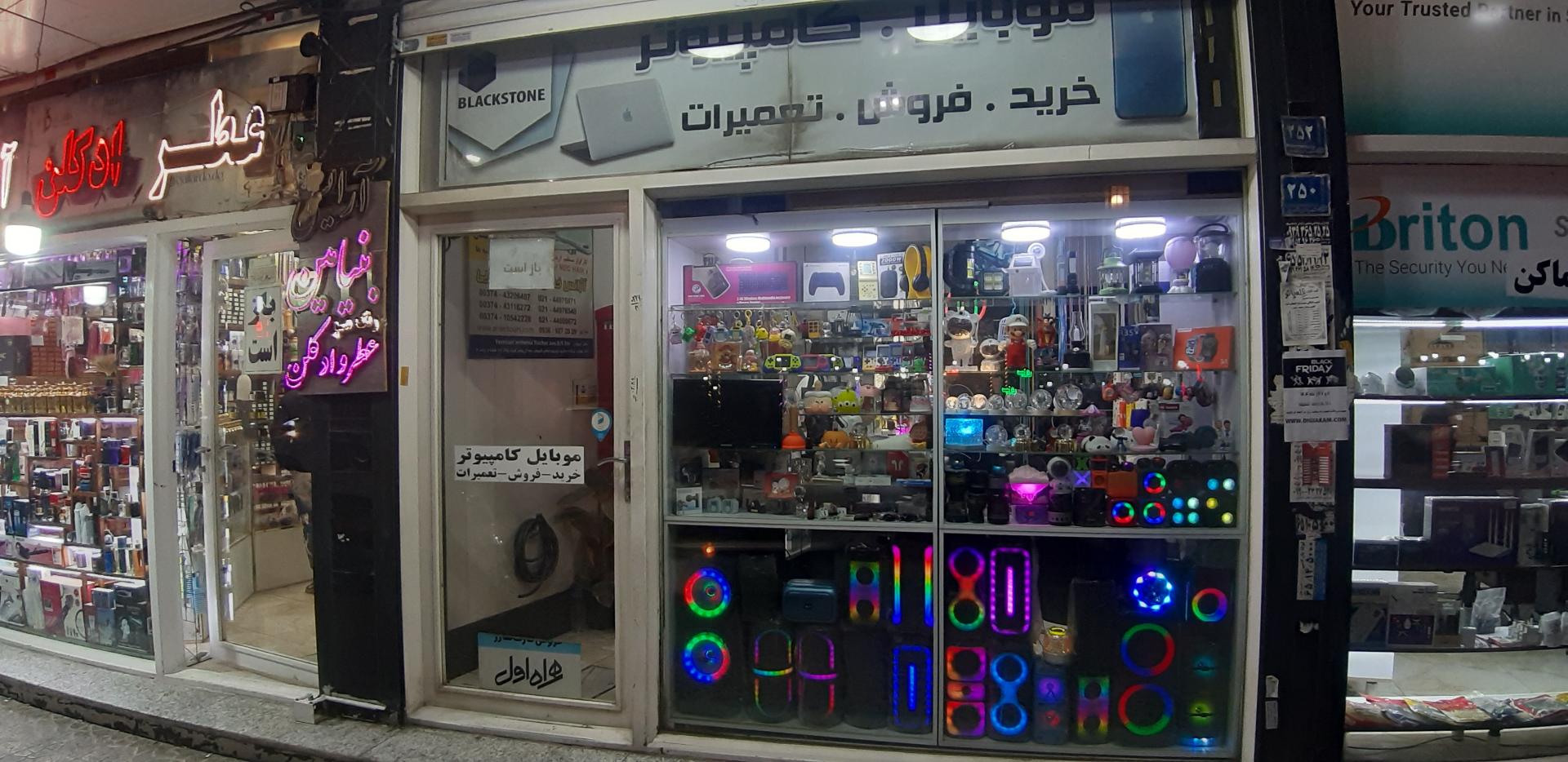 عکس خدمات موبایل و کامپیوتر بلک استون