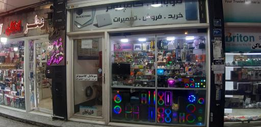 عکس خدمات موبایل و کامپیوتر بلک استون