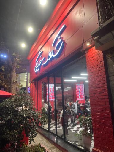 عکس شکلات فرنگی