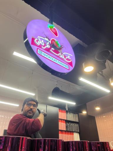 عکس شکلات فرنگی