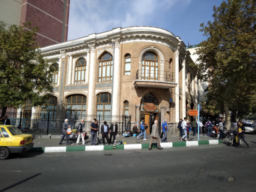 عکس موزه استاد علی اکبر صنعتی