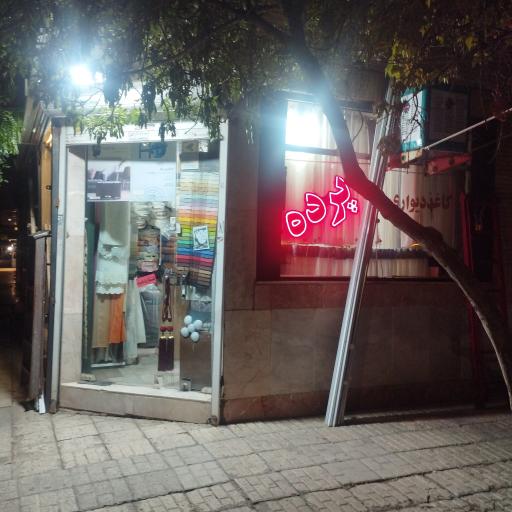 عکس گالری پرده قصر