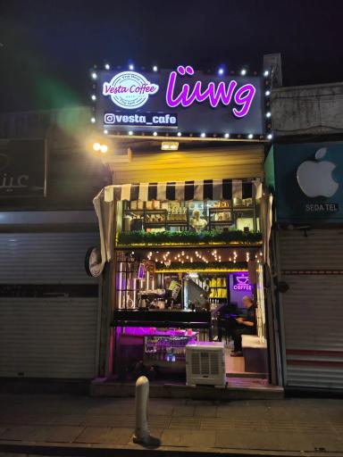 عکس کافه وستا 