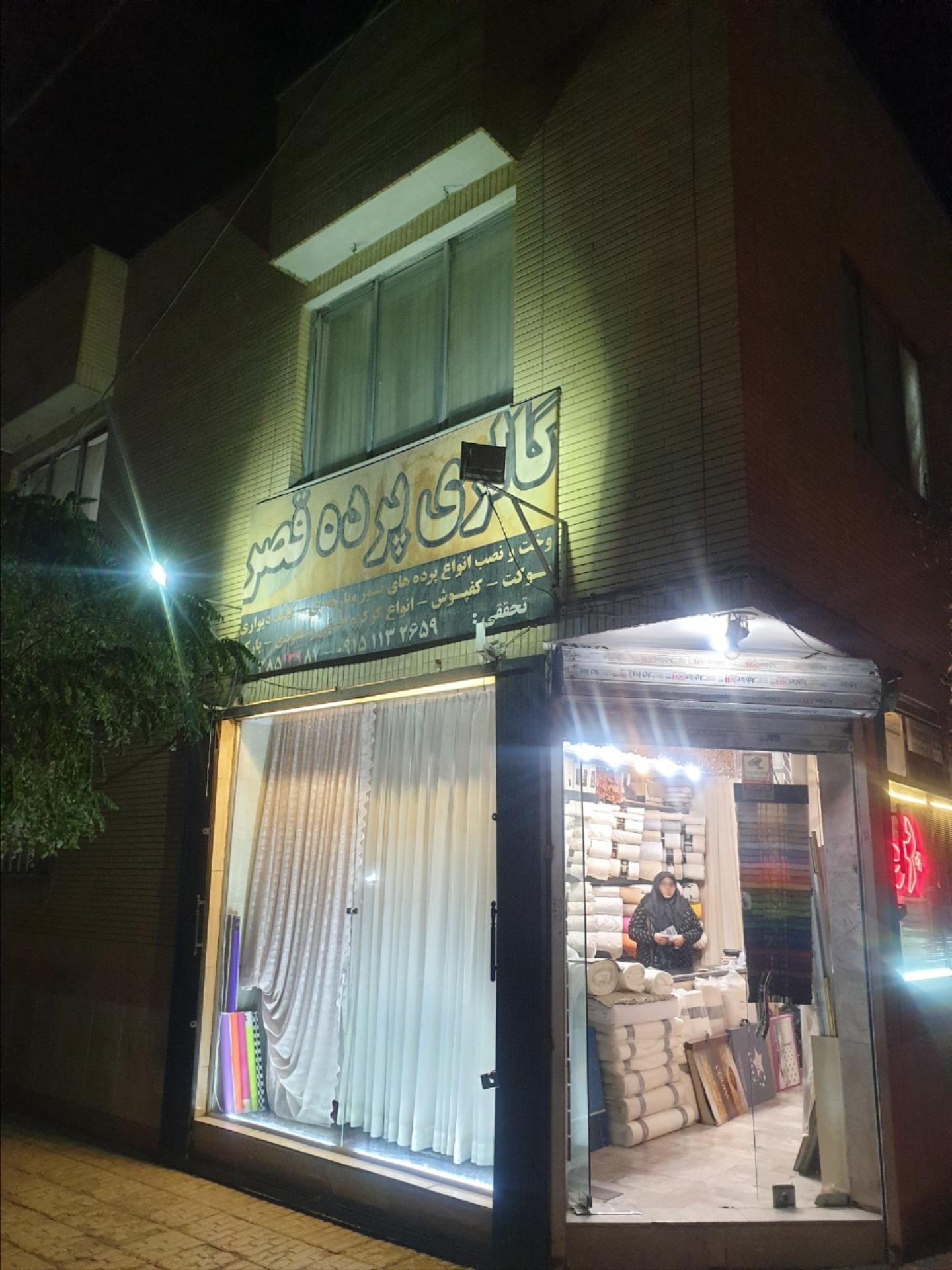 عکس گالری پرده قصر