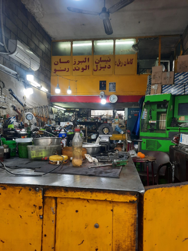 عکس تعمیرات پمپ انژکتور احمد