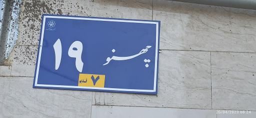 عکس موسسه فرهنگی قرآن و عترت بیت‌الحفاظ نرجس سلام الله علیها