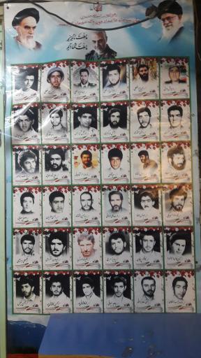 عکس مسجد امام حسین (ع)