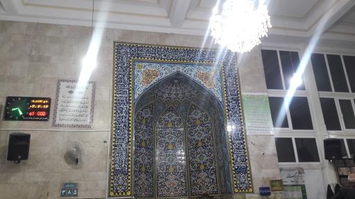 عکس مسجد امام حسین (ع)