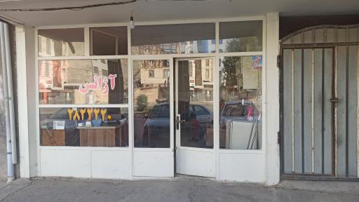 عکس آژانس قائم سفر 