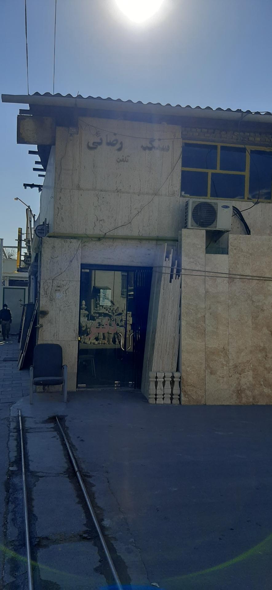 عکس بازار سنگ میرزایی