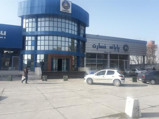 عکس پایانه خسارت بیمه ایران