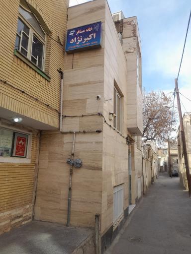 خانه مسافر اکبرنژاد