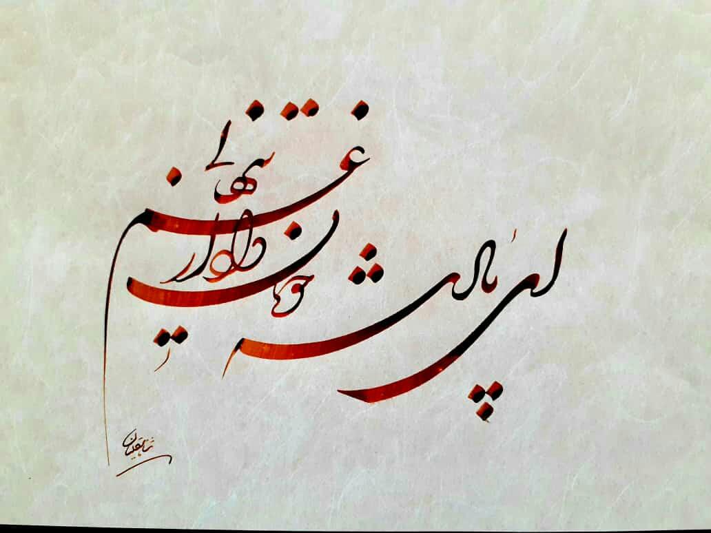 عکس موسسه چاپ و تبلیغات اسطوره هنر