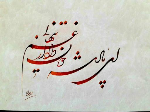 عکس موسسه چاپ و تبلیغات و بسته بندی اسطوره هنر